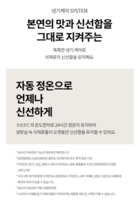 LG전자 디오스 AI 오브제컬렉션 661L 양문형 냉장고 S656P003 이미지 5